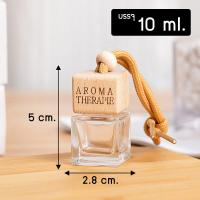 ราคา แพ็ค 10 ชิ้น พร้อมส่ง ขวดน้ำหอมแบบแขวน ขนาด 6 10 ml P411 ขวดใส่น้ำหอม ขวดแบ่งน้ำหอม ขวดแก้ว ขวดน้ำหอมติดรถยนต์ ขวดเปล่า PackingDD (15702064187)