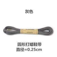 ราคา ของแท้ Clarks เชือกผูกรองเท้าหนังแมทช์ลุคง่ายเชือกผูกรองเท้าผ้าฝ้ายแท้เคลือบแว็กซ์รองเท้ากันน้ำทรงกลมเส้นเล็กเชือกสีเทาสีขาวนวล (20033138251)