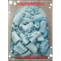 ราคา กลีบอัดดอกไม้จันทน์ กลีบอัด กลีบอัดย่น มีหลายสีให้เลือกมีทั้งหมด15สี ใช้สำหรับทำดอกไม้จันทน์ (8865876025)