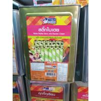 ราคา ขนมปังปี๊บ ตราวีฟู๊ดส์ Vfoods กลาง ยกปี๊บ (21377317965)