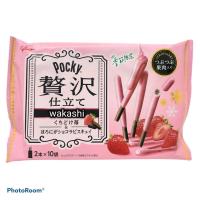ราคา Pocky strawberry 1ห่อมี 2 ซอง ซองละ 10 อัน (6190042067)