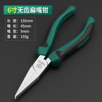 ราคา คีมปากแบน6นิ้วคีมปากแบนมีฟันคีมปากแบนคีมปากแบนคีมปากแบนคีมหนีบปากแบนคีมปากแบนพร้อมฟันคีมปากแบน (20475903070)