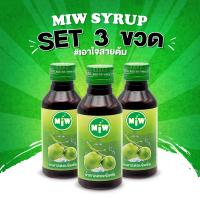 ราคา Miw น้ำตาลสด set 3ขวด (21351602880)