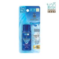 ราคา ฮาดะ ลาโบะ พรีเมี่ยม ไวท์เทนนิ่ง โลชั่น ไลท์ สีน้ำเงิน 30 มล (19616791203)