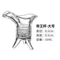 ราคา Taobao จอกเหล้าจีนแก้วเป๊กแก้วเป็กแก้วช็อตลายจีนโบราณ (11742163056)