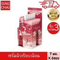 ราคา ศรีจันทร์ ไทม์เลส แอนตี้ เอจจิ้ง เฟเชียล เซรั่ม 6 ชิ้น 7มล SRICHAND (21480449287)