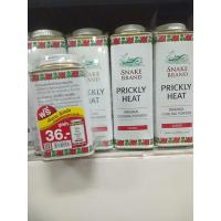 ราคา แป้งเย็นตรางู280กรัมแพ็คคู่ฟรี140กรัมแดง (19471431026)