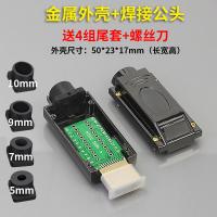 ราคา ตัวเชื่อมต่อ HDMI ตัวเชื่อมต่อสาย HD แบบไม่ต้องเชื่อม HDMI ไม่ต้องเชื่อมหัวแผงวงจรขั้วต่อสายแปลงซ่อม DIY ตัวผู้ (20476113742)