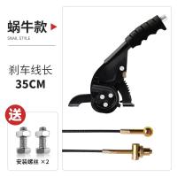 ราคา เบรกมือรถสามล้อไฟฟ้าเบรกมือรถจักรยานไฟฟ้าชุดประกอบเบรกมือด้านขวาของรถสามล้อเบรกมือเพิ่มความหนาเบรกมือเบรกมือ (20689860139)