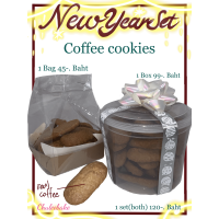 ราคา คุกกี้กาแฟ homemade 100 (21258329614)