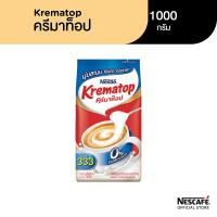 ราคา KREMATOP Gusset ครีมเทียม ตราครีมาท็อป 1000 กรัม (9142082211)