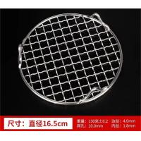 ราคา ตะแกรงปิ้งย่างสแตนเลสแบบกลมพร้อมขาตะแกรงย่างเนื้อย่างตะแกรงตะแกรงตะแกรงตะแกรงนึ่งแบบกลมตะแกรงทอดอากาศ (21145018959)