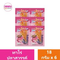 ราคา ทาโร่ ปลาสวรรค์ เส้นชุบน้ำจิ้ม 18 กรัม แพ็ค 6 ร้านวรรณ (20541739094)