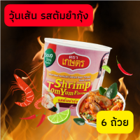 ราคา ตราเกษตร วุ้นเส้นคัพ รสต้มยำกุ้ง (19528359612)
