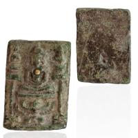 ราคา พระสมเด็จทรงครุฑฝังเม็ดธาตุ หลังฝังเม็ดธาตุ สมเด็จวัดระฆัง (21457689089)