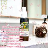 ราคา เซรั่มมะหาดบำรุงผม ชีววิถี 120 มล (21373742494)