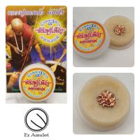 ราคา สีผึ้งจิ้งจอกเก้าหาง จันทร์เพ็ญมหาเสน่ห์ หลวงปู่เณรแก้ว สีผึ้ง (21076414064)