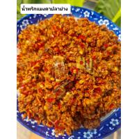 ราคา น้ำพริกแมงดาเจ้าอุทัยธานีอร่อยแน่รับรอง (18411650487)
