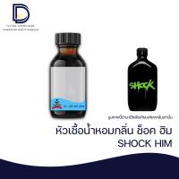 ราคา หัวเชื้อน้ำหอม กลิ่น ซีเค ช็อค ฮิม CK SHOCK HIM ขนาด 30 ML (21408749337)