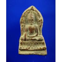 ราคา พระพุทธชินราชใบเสมา วัดพระศรีรัตนมหาธาตุ จ พิษณุโลก (3313792524)