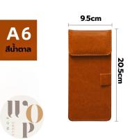 ราคา WOP Store แฟ้มทอนเงินหนังเทียม สมุดเดินบิล สมุดทอนเงิน แฟ้มเดินบิล แฟ้มเซ็นต์บัตรเครดิต ขนาด A6 (20607598132)
