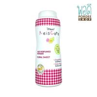 ราคา ไร้ซแคร์ ฟลอรัล สวีท REISCARE FLORAL SWEET 130g (17238725694)