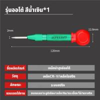ราคา GREENER เหล็กนำศูนย์ออโต้ เหล็กนำศูนย์ เหล็กตอกนําศูนย์ เหล็กตอกนําศูนย์ออโต้ (21406154058)