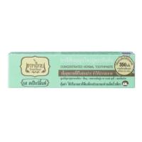 ราคา เทพไทย ยาสีฟัน สมุนไพรสูตรเข้มข้น ทุกสูตร ขนาด 70 30 กรัม 1 หลอด Tepthai (21486321347)