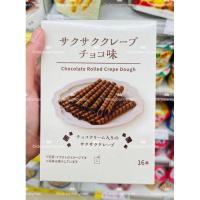 ราคา ขนมญี่ปุ่น 7 11 premium ญี่ปุ่น ขนม Family ขนมเซเว่นญี่ปุ่น (20585985948)