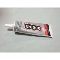 ราคา กาว B 6000 กาวเนื้อใส กาวติดงานฝีมือ ติดเครื่องประดับ (9860138670)