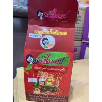 ราคา มะขามกวนกะทิสด (21119513050)