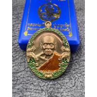 ราคา เหรียญ พระเครื่อง หลวงพ่อพัฒน์ รุ่นราชาพยัคฆ์ ป๋อง สุพรรณ การันตี รับประกันพระแท้ (21461149503)