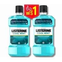 ราคา 1 แถม 1 ลิสเตอรีน น้ำยาบ้วนปาก คูลมินต์ ขนาด 250 มล 2 (19546713753)