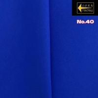 ราคา ผ้าลีวาย ST555 ตราศรทอง หน้ากว้าง 58 นิ้ว ผ้าตัดชุดยูนิฟอร์ม ตัดชุดรปภ ตัดกางเกงนักเรียน ตัดชุดข้าราชการ (21494137190)