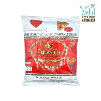 ราคา ชาตรามือ ชาไทย สูตรต้นตำรับ 400 กรัม (17597434404)