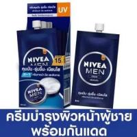 ราคา นีเวีย เมน ครีม 8 มล 6 ซอง NIVEA Men Creme 8 ml 6 Sachet (20054693337)