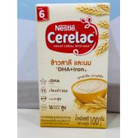 ราคา Cerelacซีรีแล็ค สำหรับเด็กอายุ 6 เดือนขึ้นไป ข้าวสาลี นม (21368203034)