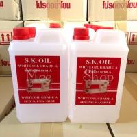 ราคา น้ำมันจักร ขนาด 1 ลิตร น้ำมันหล่อลื่น ใส่จักรเย็บผ้า น้ำมันอย่างดี เกรด A มีคุณภาพ (10064157626)