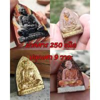 ราคา สมเด็จพิมพ์เตารีด ลุ้นเนื้อ หลวงพ่อพัฒน์ (15688761241)