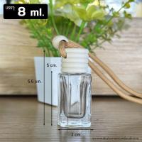 ราคา แพ็ค 10 ชิ้น พร้อมส่ง ขวดน้ำหอมแบบแขวน ขนาด 6 10 ml P411 ขวดใส่น้ำหอม ขวดแบ่งน้ำหอม ขวดแก้ว ขวดน้ำหอมติดรถยนต์ ขวดเปล่า PackingDD (21378125181)