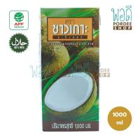 ราคา ชาวเกาะ กะทิ UHT แบบกล่อง 1000 มล (20826018498)