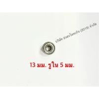 ราคา ลูกปืนสำหรับดอกเร้าเตอร์ ทริมเมอร์ ลูกปืนดอกเร้าเตอร์ ลูกปืนดอกทริมเมอร์ ราคาต่อ 1 ชิ้น (8585664686)