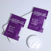 ราคา มาร์คม่วงLHAมาดามลิน ครีมพอกผิว (21434250343)