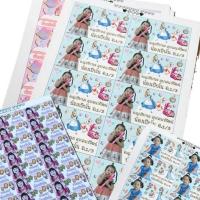 ราคา สติ๊กเกอร์ชื่อรูปลูก กันน้ำ ไดคัท Sticker Name Krasivaya Sticker (8629533107)