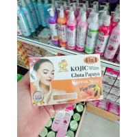 ราคา Venut White Kojic White Gluta Papaya Carrot Soap สบู่โกจิ มะละกอแครอท (21380260751)