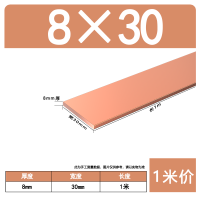 ราคา T2ทองแดงแท่งแท่งทองแดงแบนแท่งทองแดง3 4 5 6 8 10 20 30 40 50มม (10381650813)