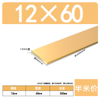 ราคา H59แท่งทองเหลืองสี่เหลี่ยมทองเหลืองแถวทองเหลืองแผ่นทองเหลืองทองแดงแถบแบนทองเหลืองแถบสี่เหลี่ยมทองเหลืองแข็งสามารถตัดเป็นศูนย์ (17367063698)