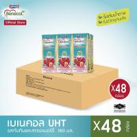 ราคา Benecol 48 กล่อง EXP6 24 ผลิตภัณฑ์เสริมอาหารแพลนท์สตานอล ตราเบเนคอล ยูเอชที (21470329706)