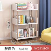 ราคา Spot parcel post Shelf Floor Multi Layer Storage Shelf Bookshelf Display Book Living Room Simple Shelf Bedroom and Household Storage Shelf (20888265197)
