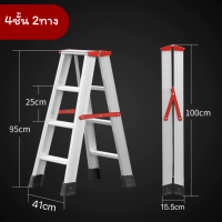 ราคา บันไดอลูมิเนียม ขนาด 4 7 ขั้น ขึ้นลงได้ 2ทาง บันได อลูมิเนียม บันไดทรงA บันไดพับ บันไดพับได้อลูมเนียม (21472997924)